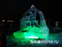 Даши Намдаков: Поздравляю жителей Тувы с проведением Первого фестиваля ледового творчества у Центра Азии!