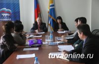 В Туве состоялось заседание рабочей группы проекта «Гражданский университет»