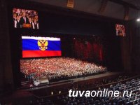 В составе детского хора в тысячу голосов в Кремлевском дворце выступили 10 детей из Тувы