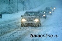 В Туве автолюбителей просят воздержаться от дальних поездок из-за морозов