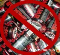 Генпрокуратура РФ признала законным введенный в Туве запрет на продажу энергетических напитков детям