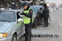 В праздничные дни в Кызыле пройдут массовые проверки водителей