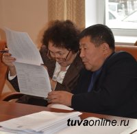 В Устав города Кызыла внесены изменения