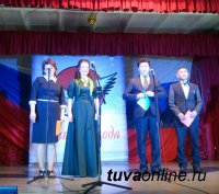 В Кызыле стартовал городской  этап конкурсов «Учитель Года» и «Воспитатель Года»