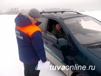 В Туве инспекторы ГИМС совместно с Росприроднадзором провели рейд на Кара-Хаакской ледовой переправе 