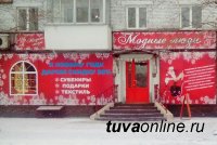В Кызыле продолжается инвентаризация рекламных конструкций
