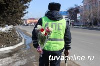 В Кызыле инспекторы ГИБДД поздравили автолюбительниц с 8 марта