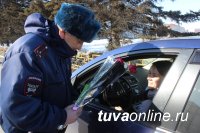 В Кызыле инспекторы ГИБДД поздравили автолюбительниц с 8 марта