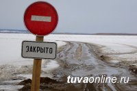 В Туве закрыты все ледовые переправы