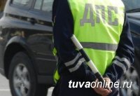 В Туве за получение взятки осужден инспектор ДПС