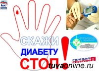 Во Всемирный день здоровья молодогвардейцы проведут акцию на Кызылском Арбате