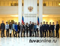 Сенаторы от Тувы познакомили молодежь Тувинского землячества в Москве с работой Совета Федерации