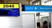Рейсы из Кызыла в Красноярск, Иркутск, Новосибирск будут субсидироваться