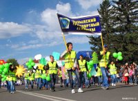 Праздник Мира, Труда и Мая в Кызыле отметят традиционным парадом-шествием, фестивалем и спортивными играми