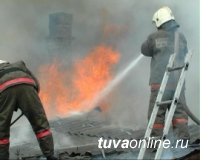 В Туве в майские праздничные и выходные дни потушено 15 бытовых пожаров, большинство из которых произошли в жилых домах