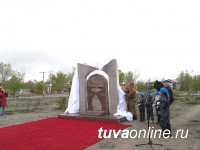 В Шагонаре открыт памятник участникам боевых действий в Афганистане 1979-1989 гг