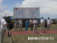 Предпринимателей Тувы приглашают на приграничную ярмарку "Боршоо-2016"
