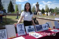 Благотворительный марафон в пользу строительства памятника тувинским добровольцам собрал 1 052 625 рублей