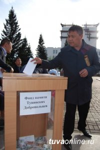 Почти 6 млн. рублей поступило на счет Фонда по увековечению памяти тувинских добровольцев
