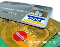 В Туве в 2015 году было выпущено почти 400 тысяч банковских карт