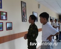 Юнармейцы из районов Тувы получили возможность познакомиться с жизнью кадетов