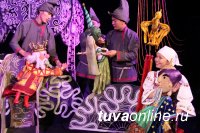Тувинский государственный театр кукол закроет сезон на чабанских стоянках