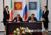 Между Тувой и Татарстаном подписано Соглашение о сотрудничестве