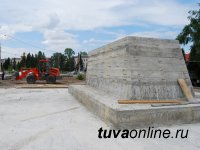 В фонд строительства памятника Тувинским добровольцам поступило более 10 млн. рублей