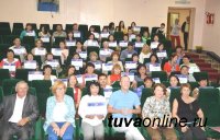 В Туве пройдет выездная сессия Сибирской гражданской школы «Енисей»