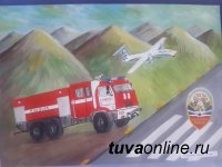 В Туве проведен конкурс рисунков «Авиация глазами детей» 