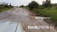 Проливные дожди размыли дороги в Монгун-Тайгинском и Овюрском кожуунах