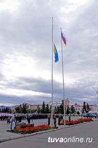 В Туве День российского флага начался с торжественной церемония поднятия флага на главной площади Кызыла