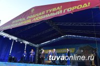 Виктория Дайнеко о концерте в Кызыле: "Мне нравятся уютные города!"