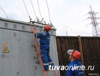АО «Тываэнерго» предупреждает о плановых отключениях электроснабжения 