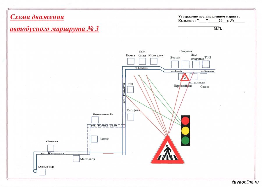 Маршруты автобусов кызыл. Автобус Кызыл маршрут. Маршрут автобуса 17 Кызыл. Схема маршрута автобуса Кызыл. Кызыл маршруты автобусов 12.