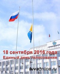 Терризбирком Кызыла (3-15-98): Завтра последний день для получения открепительного удостоверения