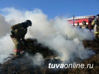 Из-за нарушения правил пожарной безопасности в частном доме Улуг-Хемского района Тувы сгорело сено