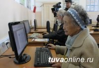 План мероприятий в Кызыле ко Дню пожилых людей