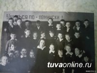 Из фотографий выпускников школы № 1 будет составлена экспозиция, посвященная 100-летию школы