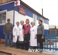 В труднодоступном селе Эйлиг-Хеме (Тува) открылся новый фельдшерско-акушерский пункт