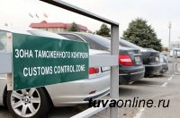 Тувинская таможня предупреждает граждан: приобретая автомобиль, проверяйте все документы