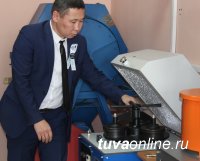 В Кызыле прошел Пятый Инновационный Молодежный форум