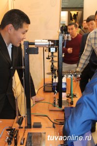 В Кызыле прошел Пятый Инновационный Молодежный форум