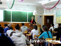В кызылском лицее № 15 школьников выпускных классов республики "погружают" в математику и физику