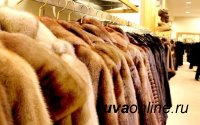 На выставке в Кызыле изъяты меховые изделия сомнительного качества на сумму более 9 миллионов рублей