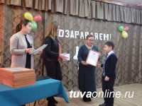 Юные спортсмены были отмечены грамотами от депутата Государственной Думы Ларисы Шойгу