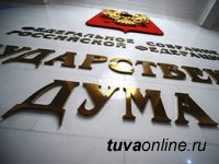 Госдума рассмотрит законопроект, запрещающий закрытие сельских школ без согласия местных жителей