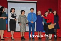 30 педагогов школ Кызыла соревнуются за звание "Учитель Года"