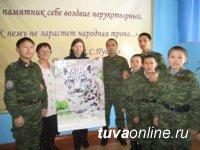 Год экологии в Кызыле: Календарь со снежным барсом попал в руки хранителей природы