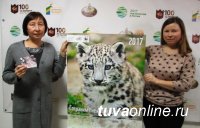 Год экологии в Кызыле: Календарь со снежным барсом попал в руки хранителей природы